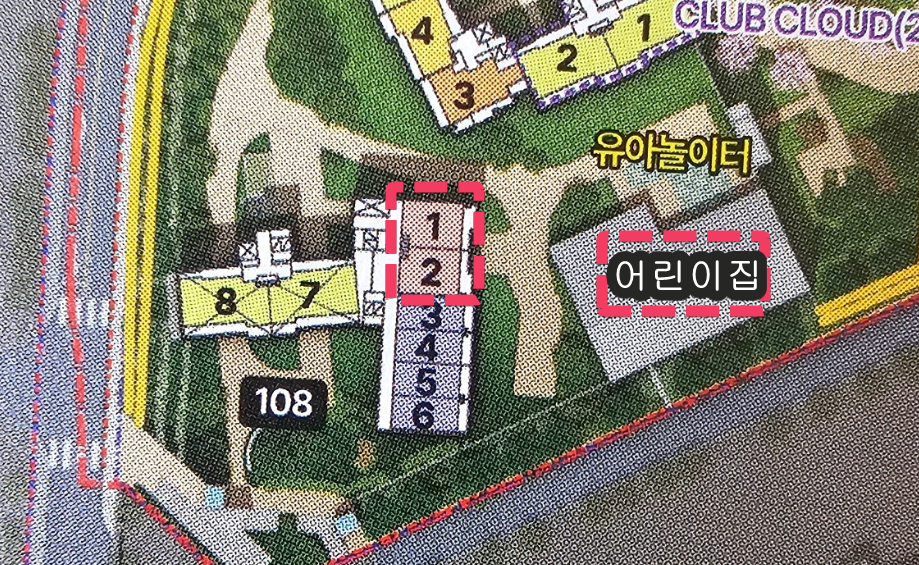 철산역자이 49형 어린이집 이용 편의
